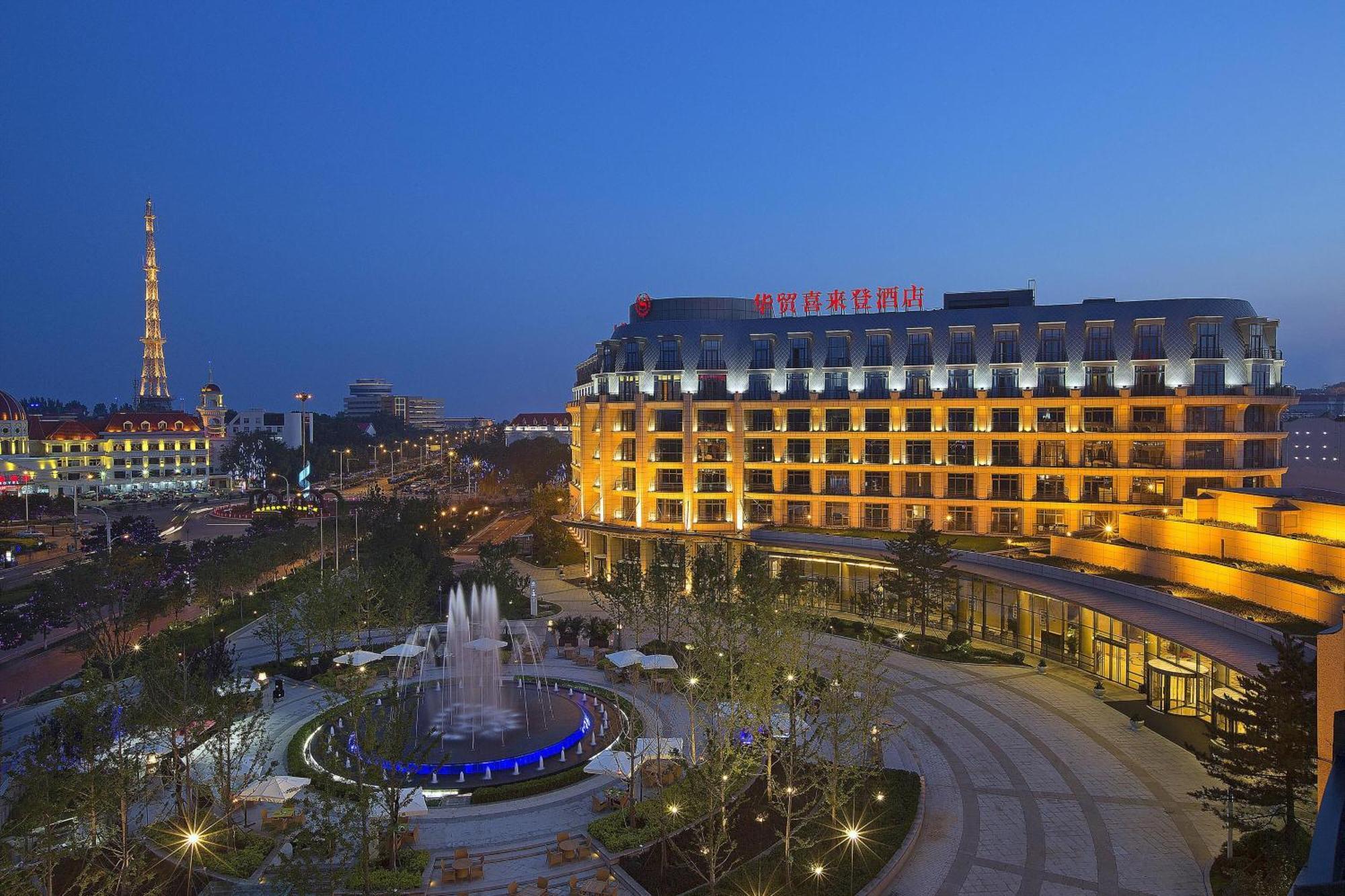 Sheraton Qinhuangdao Beidaihe Hotel Экстерьер фото